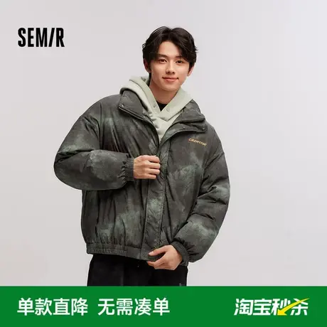 森马羽绒服男2024冬季新款时尚晕染印花厚款外套潮流个性oversize商品大图