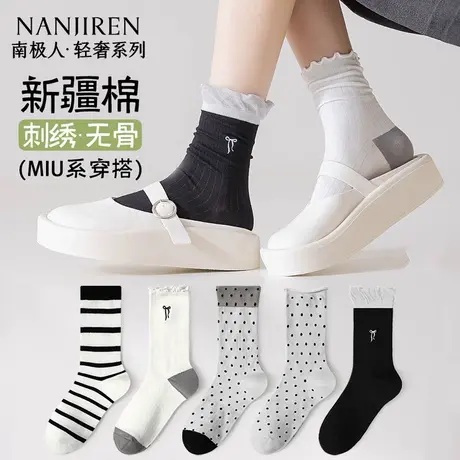 南极人袜子女款夏季中筒袜纯棉薄款防臭透气吸汗新疆棉中筒袜女PB商品大图