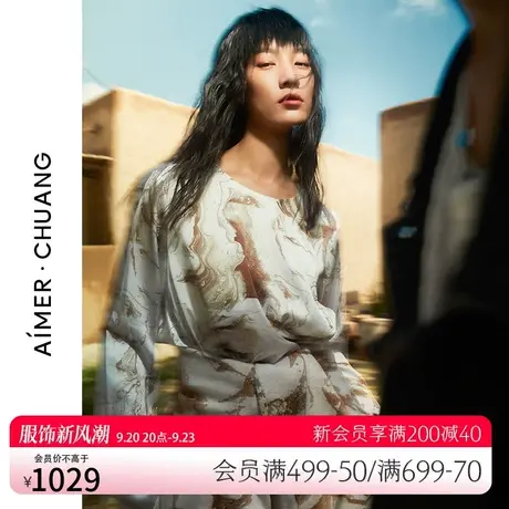 爱慕·CHUANG拾画真丝印花圆领长袖上衣CA810364图片