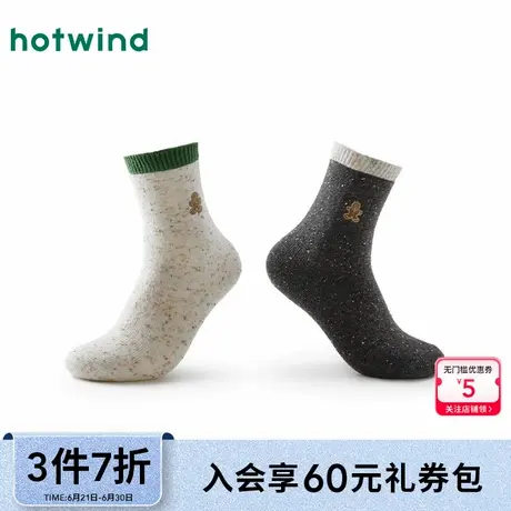 热风配件24冬新款女士趣味百搭舒适休闲趣味小刺绣高帮袜商品大图