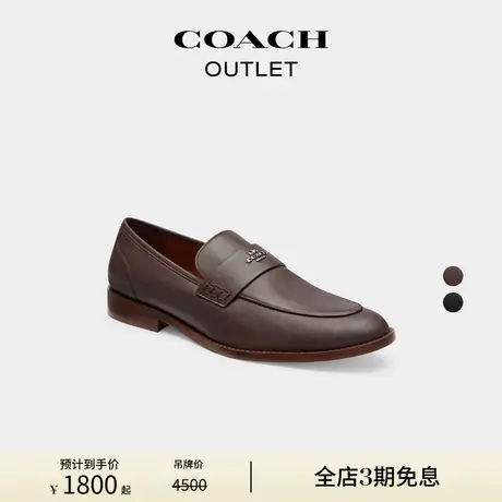 COACH/蔻驰奥莱男士DAMIEN乐福鞋商品大图