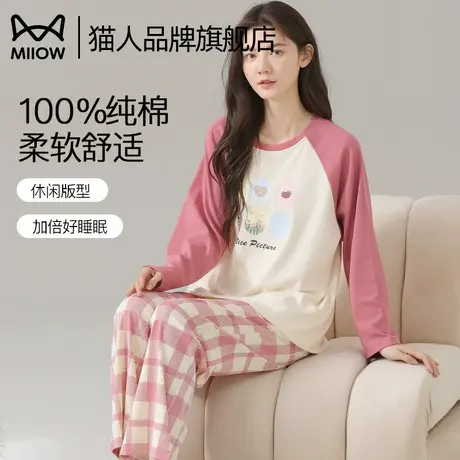 猫人纯棉睡衣女士春秋季2024新款薄款小个子长袖可外穿家居服套装商品大图
