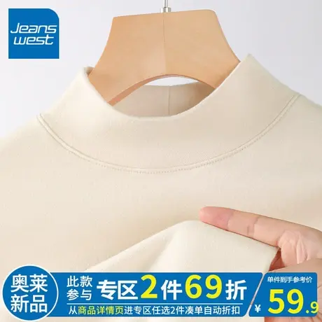 ZR真维斯2023秋冬季新款杏色半高领打底衫女时尚加绒内搭秋衣上衣商品大图