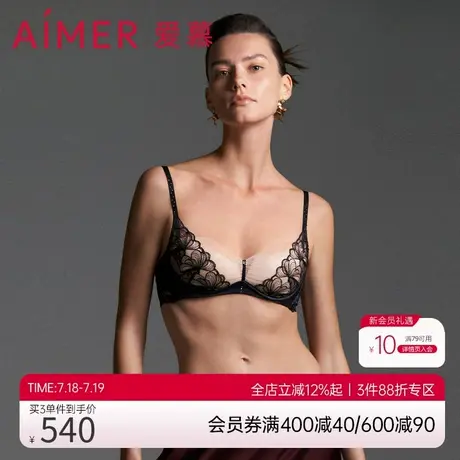 爱慕花兮内衣女无钢圈中厚模杯小胸聚拢隐孔蕾丝文胸AM179251图片