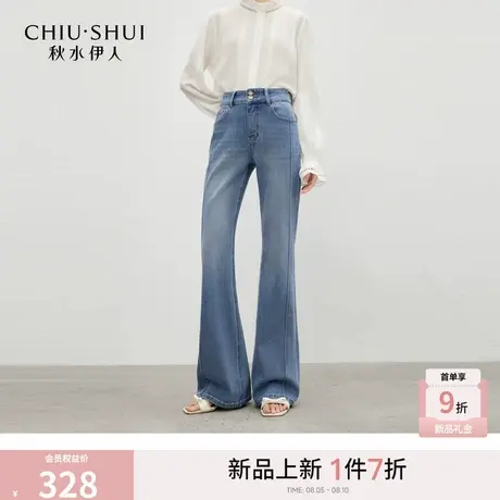 秋水伊人通勤微喇牛仔裤女2025年秋季新款时尚百搭高腰气质喇叭裤商品大图