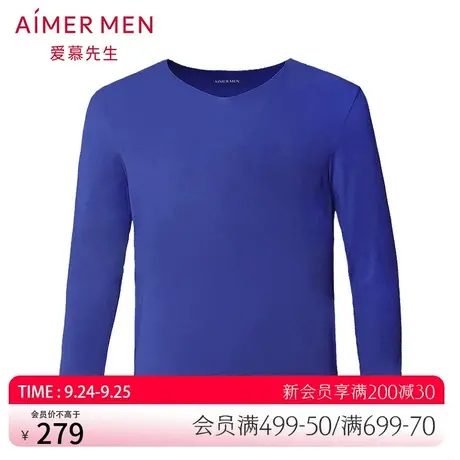 爱慕先生保暖内衣男士秋衣惬意V领长袖净痕薄款打底上衣NS72M81图片