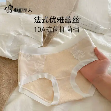 都市丽人内裤纯棉女生新款全棉抗菌裆无痕短裤夏季薄款女式三角裤商品大图