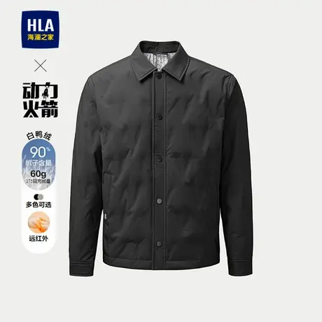 HLA/海澜之家动力火箭翻领夹克羽绒服25秋冬新款远红外保暖外套男商品大图