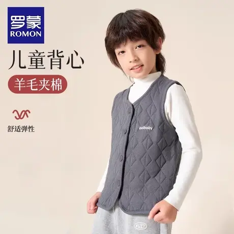 罗蒙儿童校服神器马甲男童保暖羊毛内胆背心女童小学生坎肩抗寒商品大图