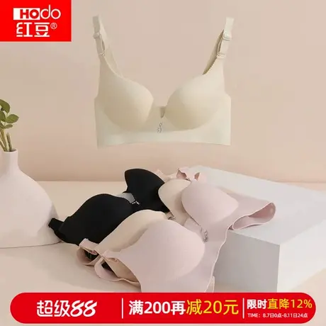 【小胸聚拢】红豆婴儿绵文胸女大胸显小无钢圈胸罩防下垂透气内衣商品大图