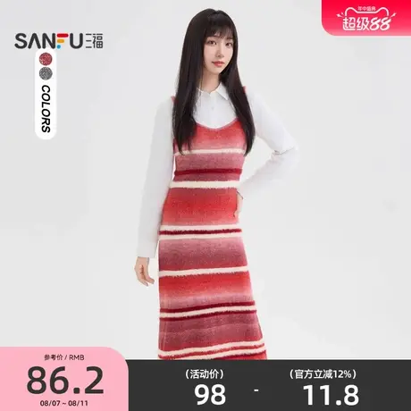 三福连衣裙2025新款冬季撞色条纹吊带V领时尚内搭裙子女装494594图片