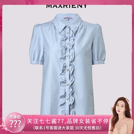 【七七酱专享】MAXRIENY复古摩登条纹衬衫女通勤衬衣上衣女商品大图