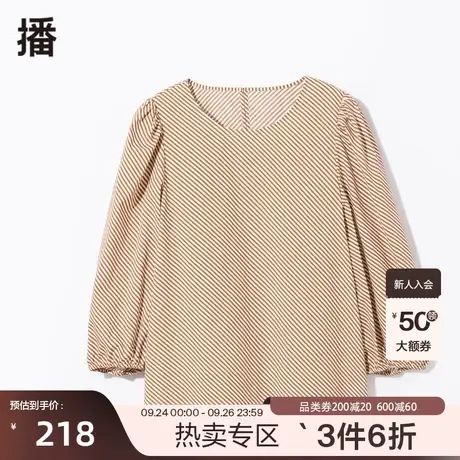 播秋新款宽松休闲小众设计感圆领斜条纹上衣衬衫女BDP8HD9765图片