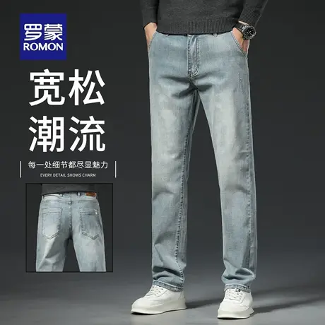 罗蒙高端复古牛仔裤男宽松直筒2025新款简约弹力休闲长裤子男N1Z商品大图