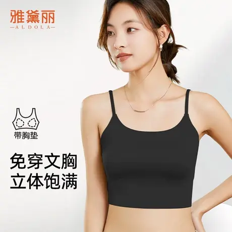 ALDOLA/雅黛俪内衣女吊带背心带杯垫免穿文胸外穿防走光内搭一体商品大图