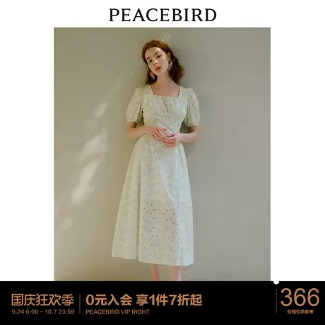 太平鸟 2023年夏季新款绣花法式方领连衣裙浅绿色镂空设计长裙图片
