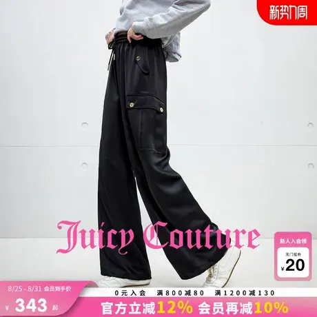 Juicy Couture橘滋休闲裤女2025年秋季新款黑色缎面工装休闲长裤商品大图