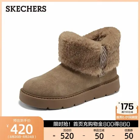 斯凯奇现代舒适冬季中帮靴女款一脚蹬保暖雪地靴商品大图