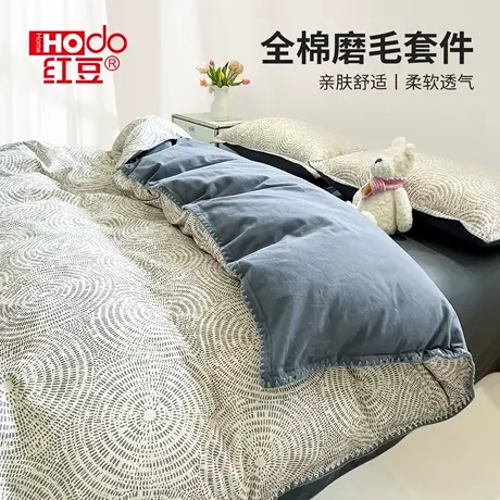 红豆简约全棉磨毛印花四件套加厚度套件保暖套件床单床笠床上用品商品大图