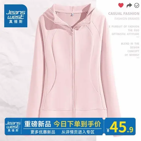 NOB真维斯连帽卫衣外套女款2025新款秋季小个子修身长袖上衣开衫商品大图