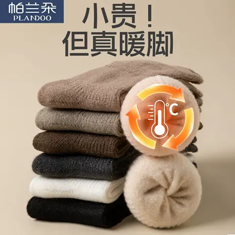 袜子女款秋冬季加厚保暖不臃肿中筒袜束腰防滑长袜冬季无骨堆堆袜商品大图