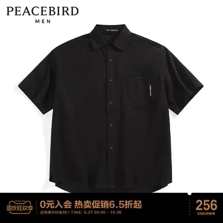 太平鸟男装 夏季新款刺绣短袖衬衫男图片
