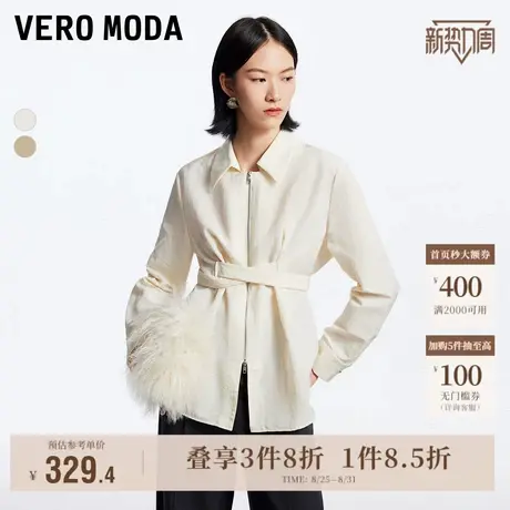 Vero Moda奥莱衬衫女秋季新款绑带装饰肌理感宽松个性上衣流行图片