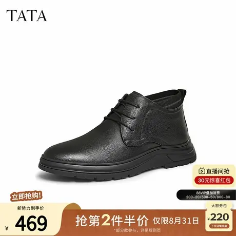 TATA他她商务真皮高帮皮鞋男士加绒休闲黑色短靴2024秋冬PDQ02DD4商品大图