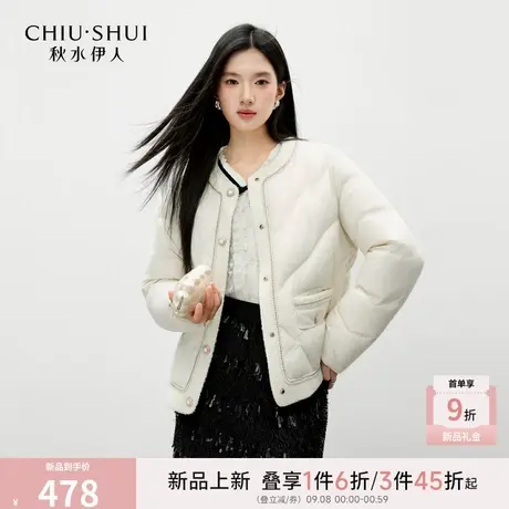 秋水伊人经典简约圆领H型羽绒服2025年冬季新款短款时尚保暖上衣图片