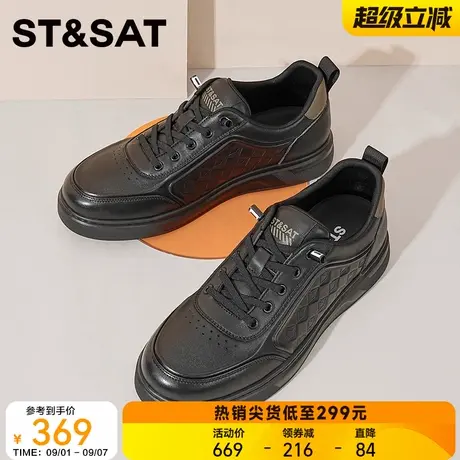 星期六男鞋2025新款秋季时尚运动休闲小白鞋男款百搭真皮黑色板鞋图片