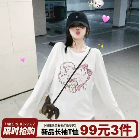 韩系甜美风爱心小猫印花白色长袖t恤女超好看宽松正肩纯棉上衣秋图片