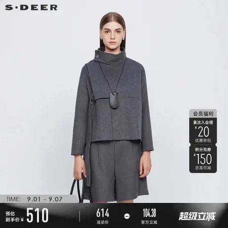 sdeer圣迪奥女装立领解构拼接毛呢短款大衣S23482606商品大图