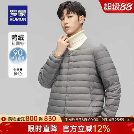 罗蒙男士时尚纯色秋羽绒2025冬季新款休闲百搭轻盈保暖短款羽绒服商品大图