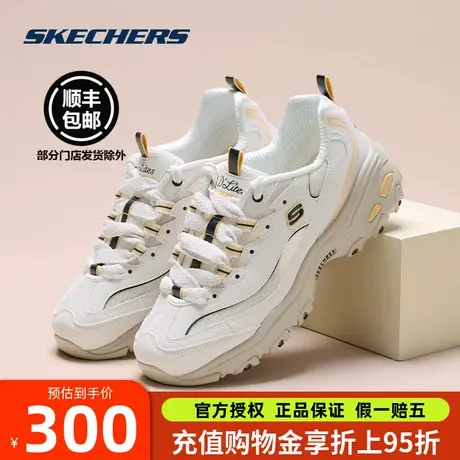 斯凯奇女鞋 2025春季新款厚底增高老爹鞋女舒适休闲透气运动鞋子商品大图
