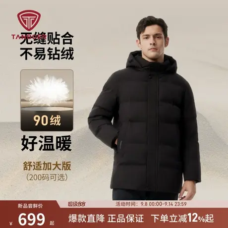 【爆款升级送爸爸】坦博尔新款羽绒服男士中老年加厚保暖宽松外套商品大图