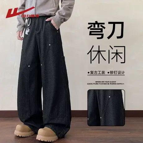 回力丹宁黑色铆钉工装牛仔裤男士春秋季2025新款美式直筒弯刀裤子商品大图