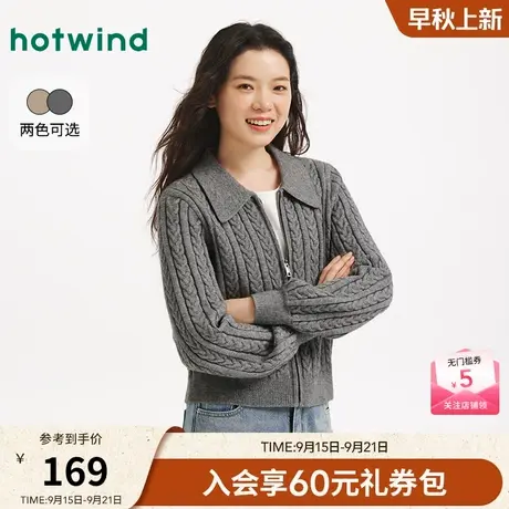 热风女士毛衣开衫针织衫2025年冬季新款老钱风绞花翻领打底衫外套商品大图