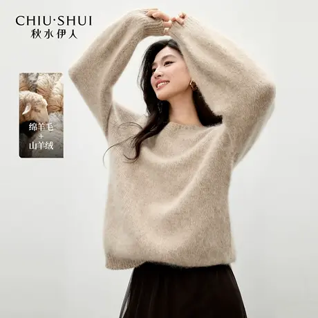 【来了就好】秋水伊人通勤宽松绵羊毛山羊绒上衣女圆领毛针织衫商品大图