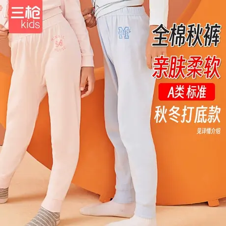 三枪女童秋裤单条中大童宝宝170尺码棉毛裤纯棉120全棉内穿衬裤图片