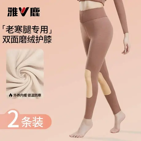 雅鹿保暖裤女款暖宫贴片护膝高腰内穿修身加厚双面磨绒打底裤冬季商品大图