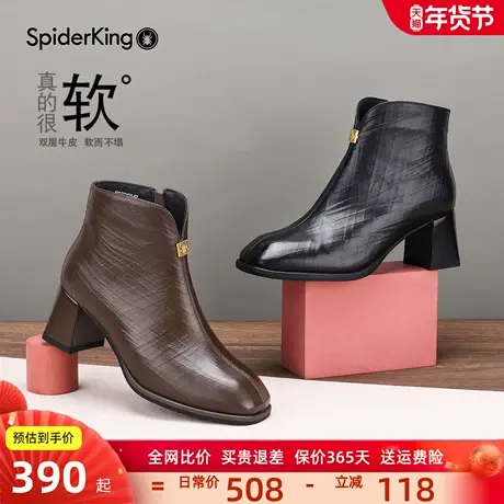 蜘蛛王真皮时尚女靴2025秋季新款牛皮方头粗跟时装靴高跟气质短靴图片
