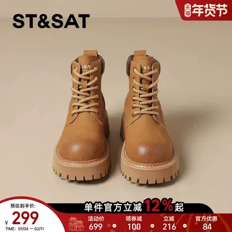 星期六真皮厚底马丁靴英伦风女款2025秋冬新款复古棕色靴子短靴女商品大图