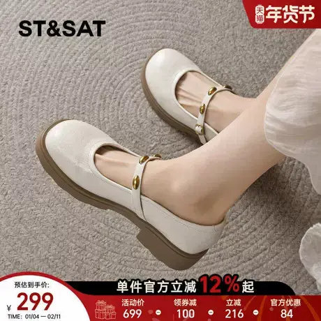 星期六一字带玛丽珍鞋女厚底2026春百搭配裙子浅口单鞋法式小皮鞋商品大图