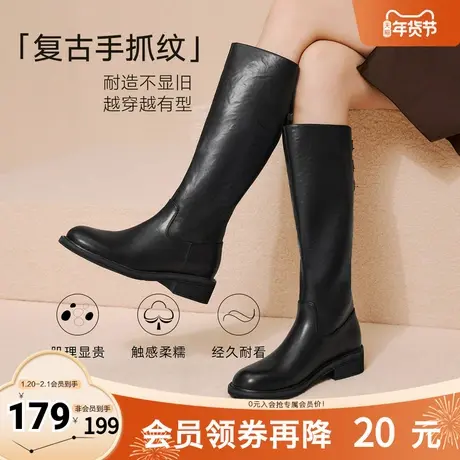 百思图2025冬季新款骑士靴时尚简约复古粗跟女长靴B7621DG5图片