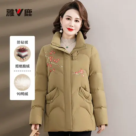 雅鹿正品官方冬季新款女装羽绒服女款立领加厚修身羽绒外套新品图片