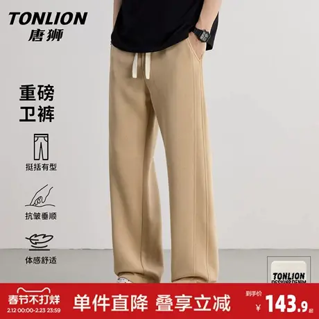 唐狮春季美式重磅卫裤男宽松直筒休闲裤男士裤子垂感阔腿弯刀裤GB商品大图