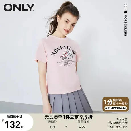 ONLY奥莱2023夏季新款休闲百搭时尚亮片字母开叉短袖T恤女商品大图