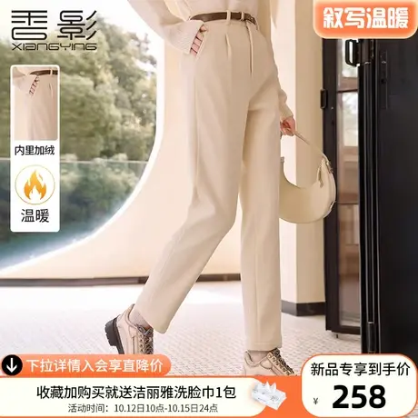 香影灯芯绒休闲长裤女2023秋冬新款小个子高腰垂感米白色加绒裤子图片