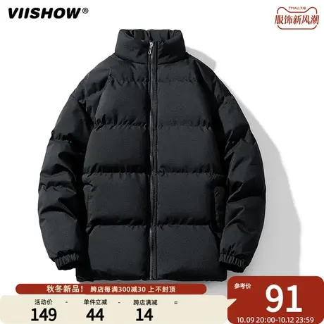 VIISHOW棉服男日系冬季棉衣纯色加厚保暖潮牌立领男款面包服外套商品大图