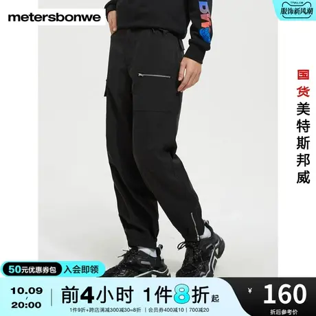 国货美特斯邦威男工装慢跑裤春秋休闲运动舒适潮流时尚长裤商品大图